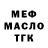 ГАШ гашик mila davydenko