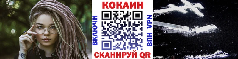 kraken онион  Ак-Довурак  КОКАИН 99% 