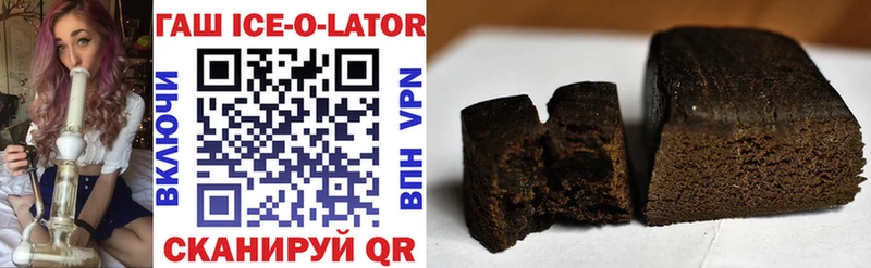 ГАШИШ VHQ  где продают   Ак-Довурак 