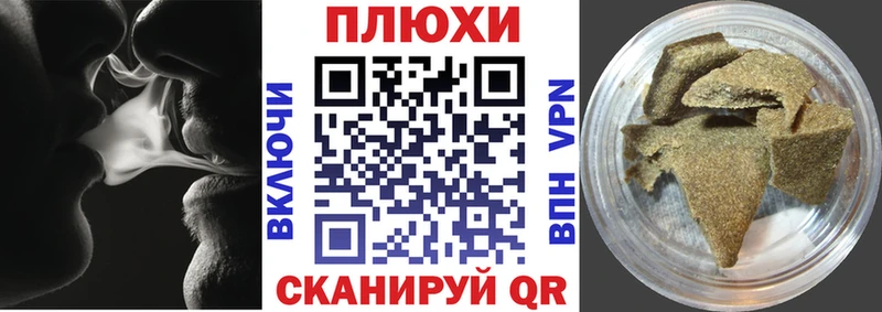 ГАШИШ гарик Ак-Довурак