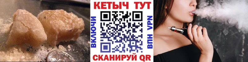 Кетамин VHQ  дарнет шоп  Ак-Довурак 