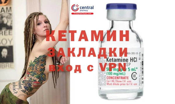 альфа пвп VHQ Абдулино
