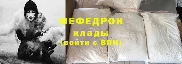 альфа пвп VHQ Абдулино