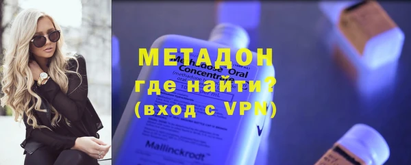 альфа пвп VHQ Абдулино