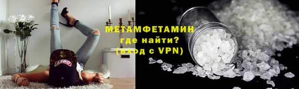 гашишное масло Абаза