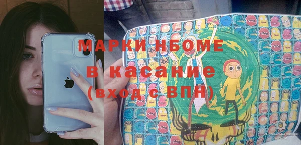прущая мука Абинск