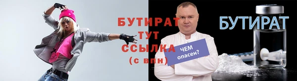 альфа пвп VHQ Абдулино
