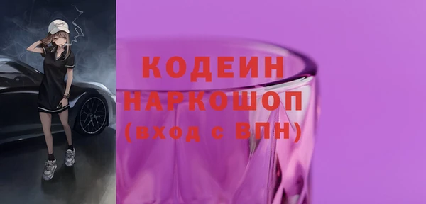 гашишное масло Абаза