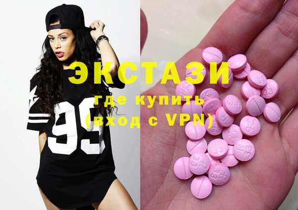 альфа пвп VHQ Абдулино