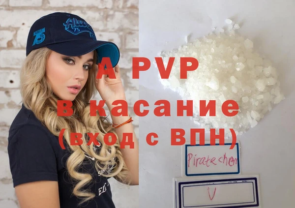 гашишное масло Абаза