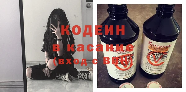 гашишное масло Абаза