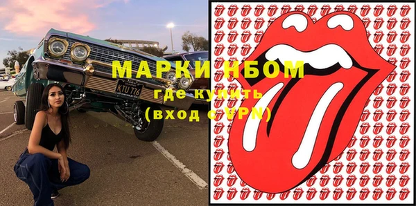 гашишное масло Абаза