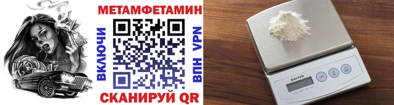 Первитин пудра Ак-Довурак